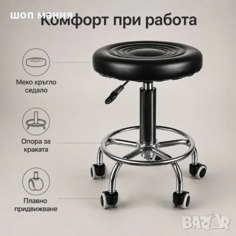 Регулируема фризьорска табуретка с опора за крака и колелца, снимка 3 - Фризьорски столове - 55976723