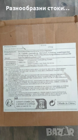 Зарядна Станция (Док) за Робот Прахосмукачка iRobot Roomba, снимка 4 - Друга електроника - 51864406