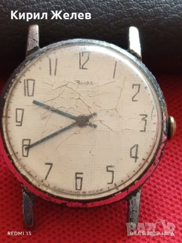 Стар механичен часовник мъжки ЗИМ СССР за части ремонт КОЛЕКЦИЯ 48006, снимка 2 - Антикварни и старинни предмети - 50138286