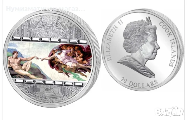 20 долара 2008 Микеланджело - Сътворението на Адам 3 oz.