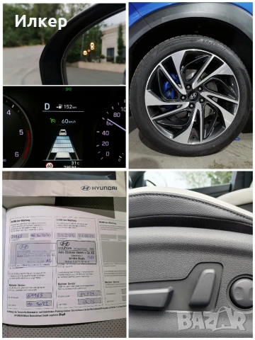 Hyundai Tucson 2.0CRDI* Premium* 4х4* 185кс* Сервизна История* , снимка 5 - Автомобили и джипове - 53571796