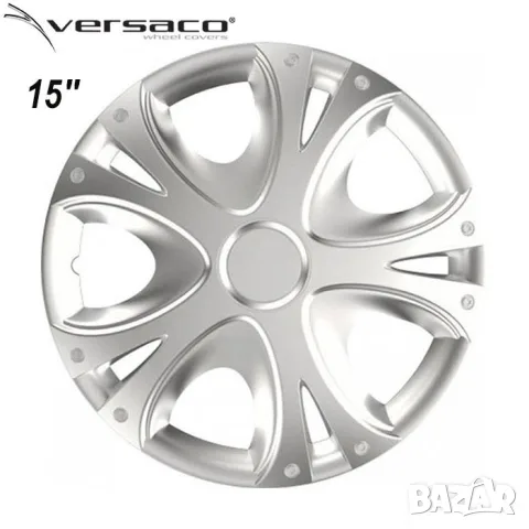 Сребристи тасове Versaco Dynamic за 15'' джанти, снимка 1 - Аксесоари и консумативи - 55861822