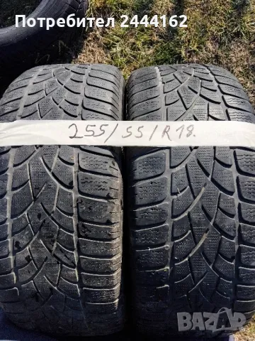 255  55 R18 zimni gymi 