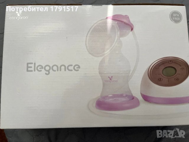 Електрическа помпа за кърма Cangaroo - Elegance