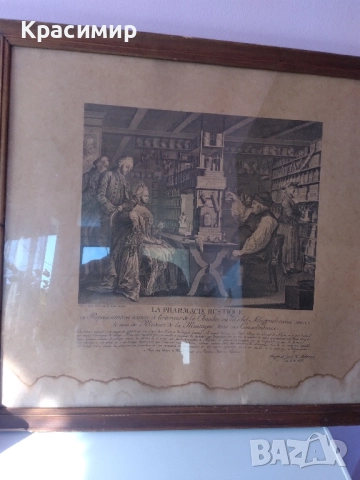 Лекарят от планината.1950 г., снимка 4 - Колекции - 52106315