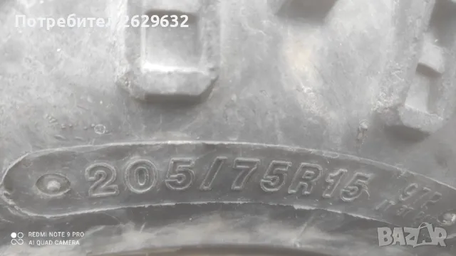 Джанти и гуми за витара, снимка 5 - Гуми и джанти - 49485855