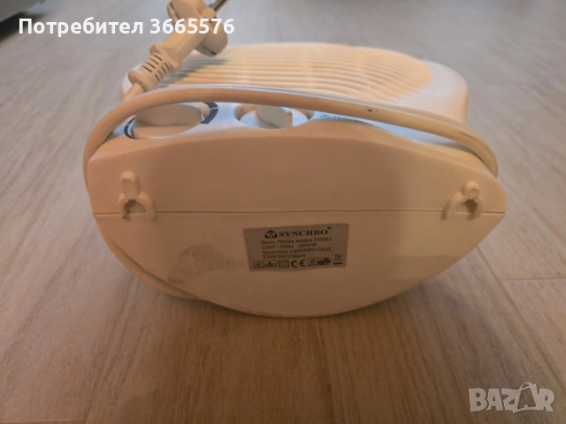 Вентилаторна печка, 2КW, снимка 3 - Отоплителни печки - 52870442