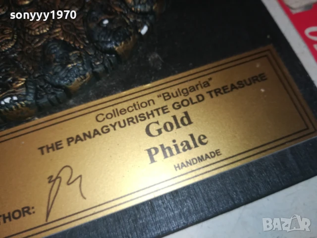ЗЛАТНА ФИЛИАЛА 2607252053LCHERY, снимка 14 - Антикварни и старинни предмети - 51152454