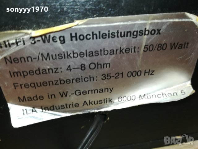 ILA INDUSTRIE AKUSTIK-MADE IN WEST GERMANY 1911211613, снимка 13 - Тонколони - 34861264