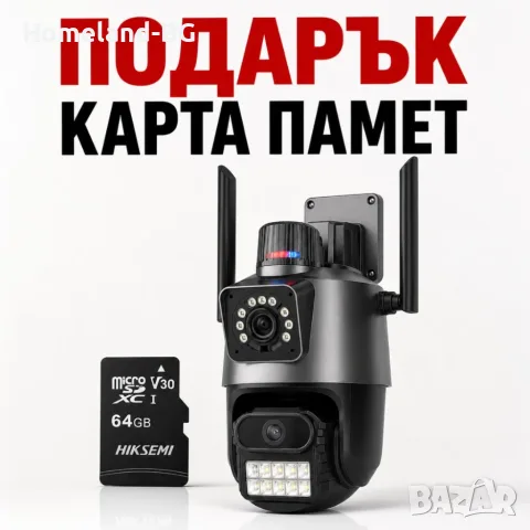Двойна WIFI камера за наблюдение P11 Pro + Карта, 8MP, външна/вътрешна, Ultra HD, 5X ZOOM, Icsee, снимка 9 - IP камери - 55942886