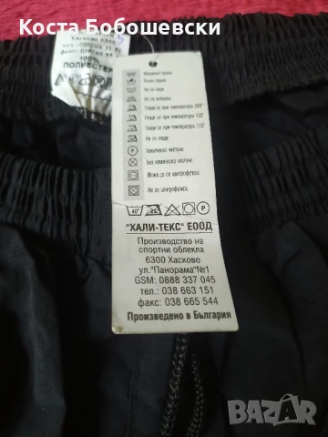Hally, произведени в България, НОВИ!, снимка 6 - Къси панталони - 50933434
