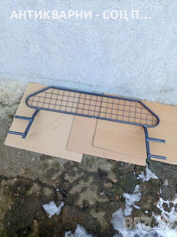 Стара Предпазна Решетка Преграда За Джипове Пикапи. Номер 597.