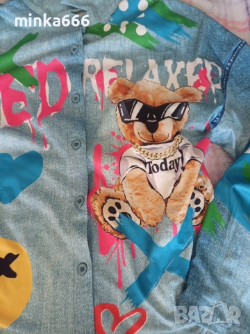 Ново!-Дамски комплект., снимка 2 - Комплекти - 52879171