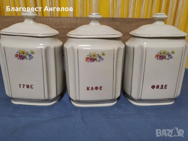 Порцелан български за подправки 