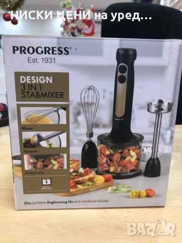 Миксер 3в1 PROGRESS 300W, снимка 4 - Миксери - 51102647