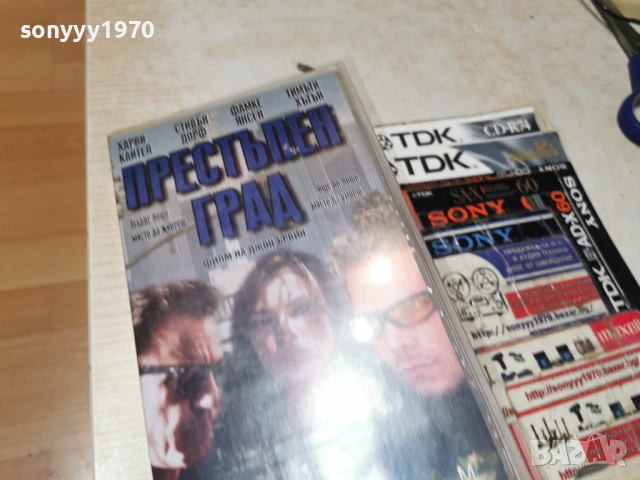 ПРЕСТЪПЕН ГРАД-ORIGINAL VHS VIDEO TAPE 1402261848, снимка 7 - Други жанрове - 53478115
