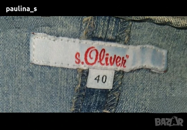 Три различни броя / Марково бюстие "Teddy's", "S'Oliver" "Micha" / голям размер , снимка 13 - Потници - 26279790