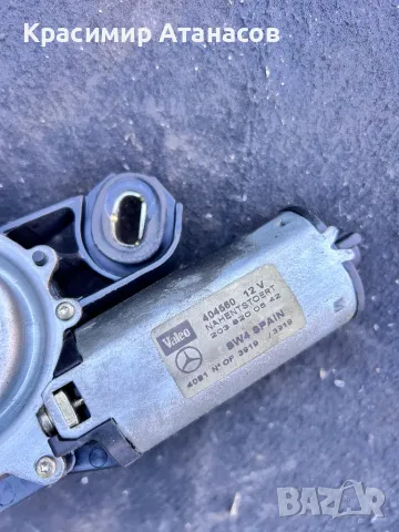 Мотор задна чистачка за Мерцедес Ц-класа W203.конби.2038200542, снимка 2 - Части - 47910820