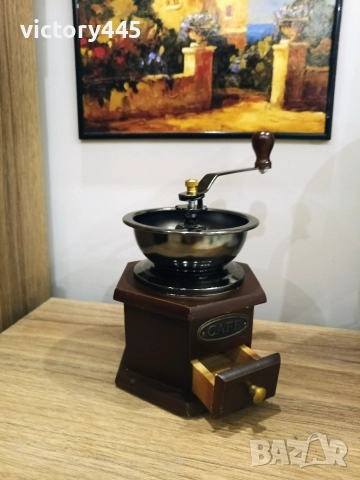 Ръчна ретро кафемелачка