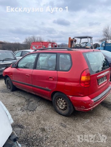 Mitsubishi Space Star 1.3