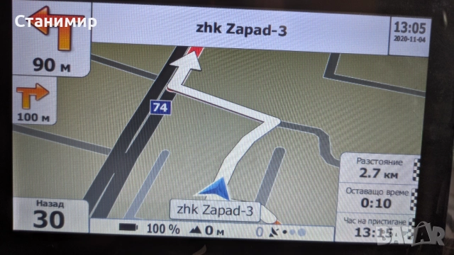 Навигация за КАМИОН Hiena 256Мб 3 програми за навигация и последни карти и радари, снимка 15 - Други - 52209641