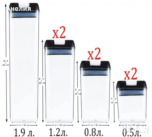 Комплект от 7 херметични контейнера – сигурно съхранение и перфектна организация, снимка 5 - Други - 53651649