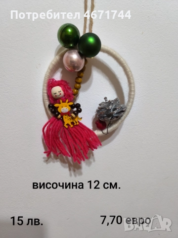 Коледни венци и бутилки, снимка 9 - Декорация за дома - 52688080