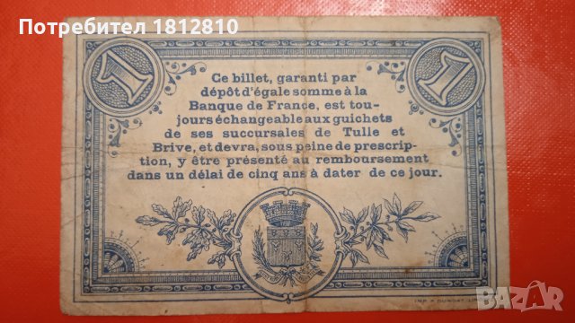 Банкноти Франция търговска камара, снимка 13 - Нумизматика и бонистика - 38830469