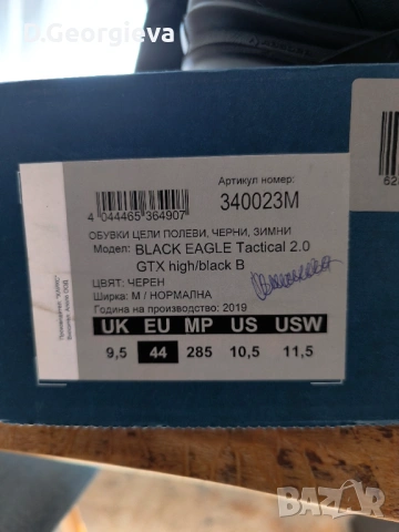 Зимни кубинки Black eagle , снимка 6 - Други - 53743208