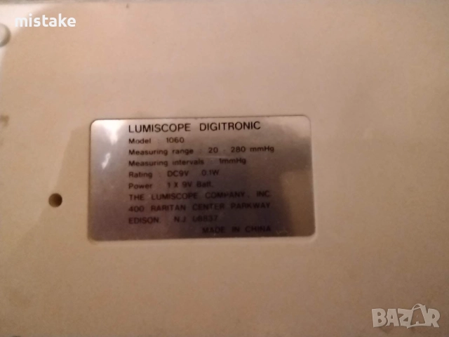 апарат за измерване на кръвното налягане - Lumiscope, снимка 2 - Уреди за диагностика - 51875497