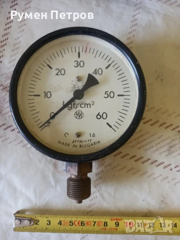 Механичен датчик, БГ, соц 