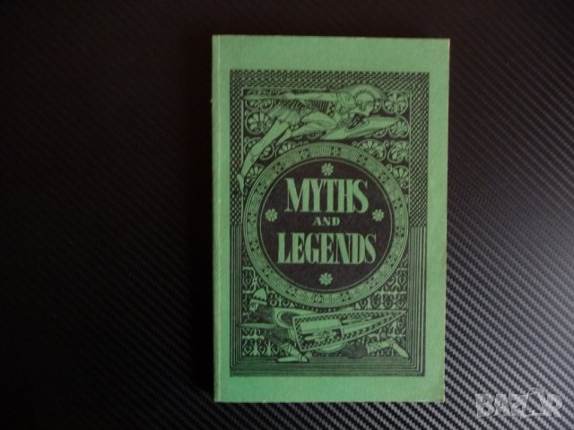Miths and Legends Митове и легенди Английски език приказки  