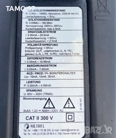 METREL MI 3309 BT DeltaGT - Mногофункционален тестер!, снимка 5 - Други инструменти - 41365096