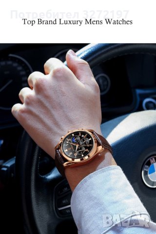 POEDAGAR - кварцов часовник,дата,кожена каишка, снимка 10 - Мъжки - 41435502