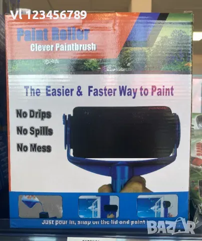 Валяк с контейнер за боядисване + удължител