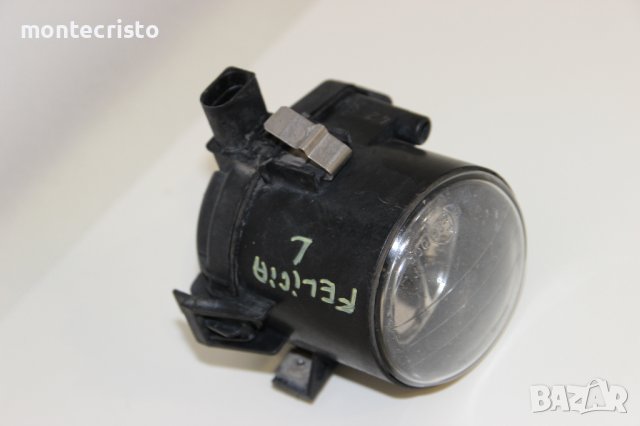 Ляв халоген Skoda Felicia (1998-2001г.) ляв фар за мъгла Шкода Фелиция / 6H0941699 / 6H0 941 699, снимка 2 - Части - 42711090