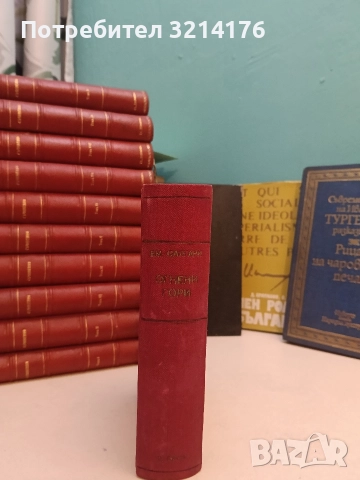 Човекът, който преминаваше през стени - Марсел Еме (1966, луксозна изработка), снимка 5 - Художествена литература - 52692190