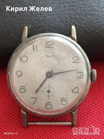 Стар механичен часовник мъжки ЗИМ СССР за части ремонт КОЛЕКЦИЯ 48002
