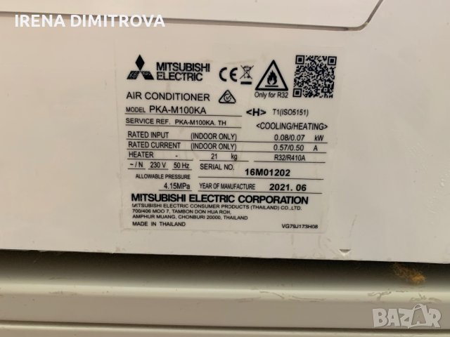 Mitsubishi electric Mr slim puz-m-100vka, снимка 13 - Климатици - 41923429