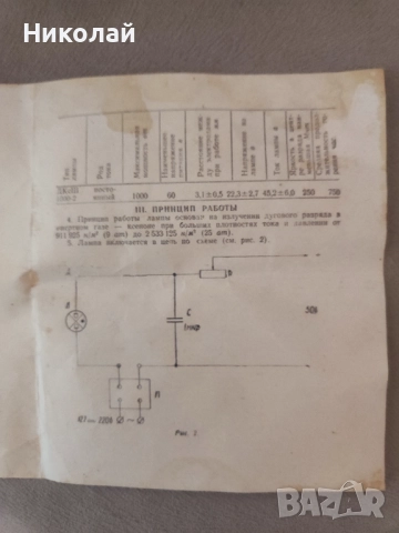 Продавам дъгова лампа ксенонова, снимка 12 - Прожектори - 52392706