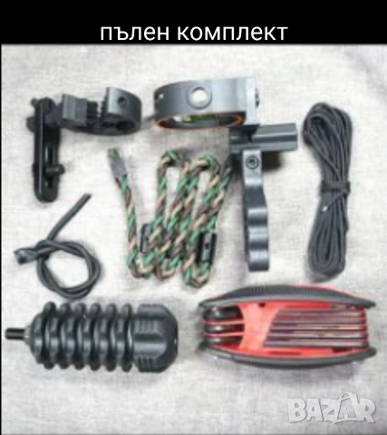 Лък дървена, метална дръжка , снимка 7 - Други спортове - 39389951