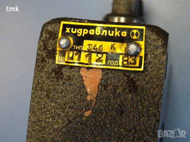 Секция за хидравличен разпределител Хидравлика 346К, снимка 5 - Резервни части за машини - 40618577