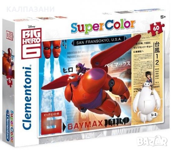 CLEMENTONI 26925 BIG HERO 6 ПЪЗЕЛ 60 ЧАСТИ 