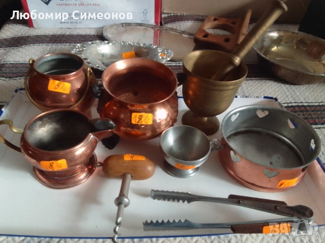 Сувенири битови/медно хаванче с дръжка/