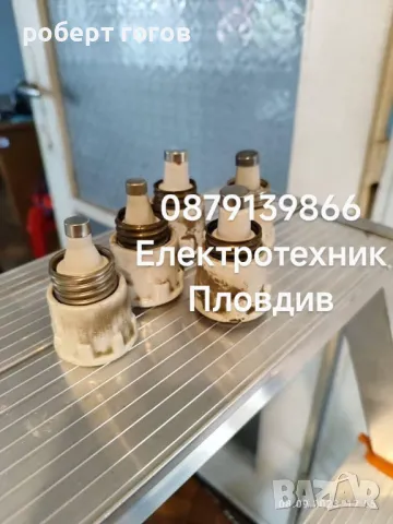 Електротехник Пловдив електро услуги Ел техник Ел табло ремонт бойлери, снимка 10 - Електро услуги - 28373737