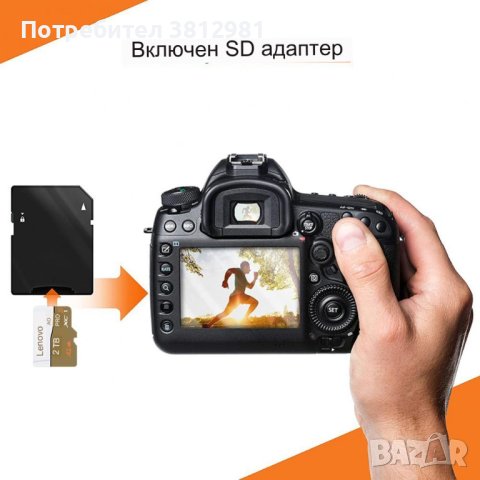 Micro SD Memory Card 2 TB / Микро SD Карта Памет 2 TB Class 10, снимка 6 - Карти памет - 42058415