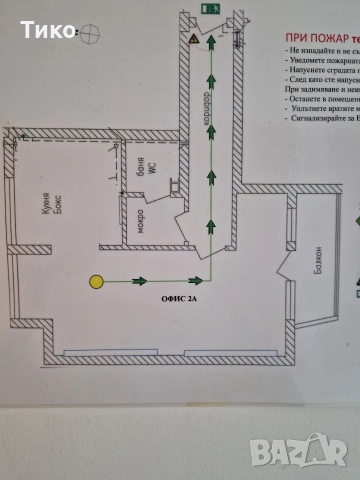 Частно лице дава офис под наем , снимка 4 - Офиси - 52909972