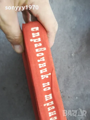 ТРАНЗИСТОРИ И ДИОДИ 1401250616, снимка 4 - Други - 48672145