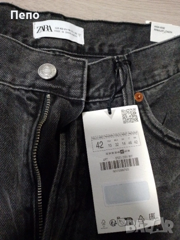 Дънки Zara, снимка 2 - Дънки - 51481192