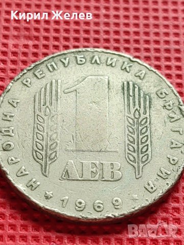 ЮБИЛЕЙНА МОНЕТА 1 лев 1969г. РЯДКА 25г. СОЦИАЛИСТИЧЕСКА РЕВОЛЮЦИЯ ЗА КОЛЕКЦИЯ 29588, снимка 5 - Нумизматика и бонистика - 42546171